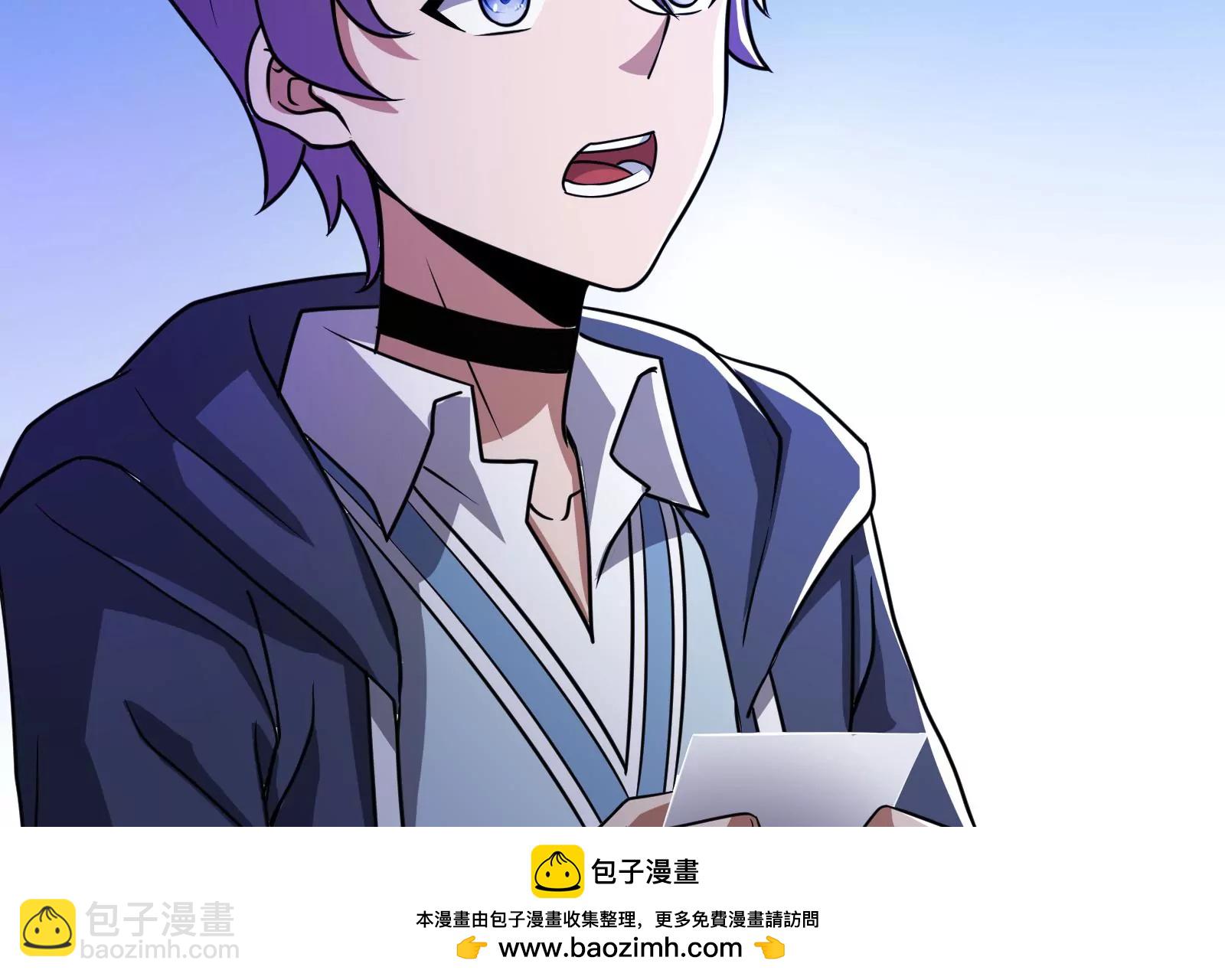 古神遊戲 - 第14話  入隊邀請(2/4) - 6